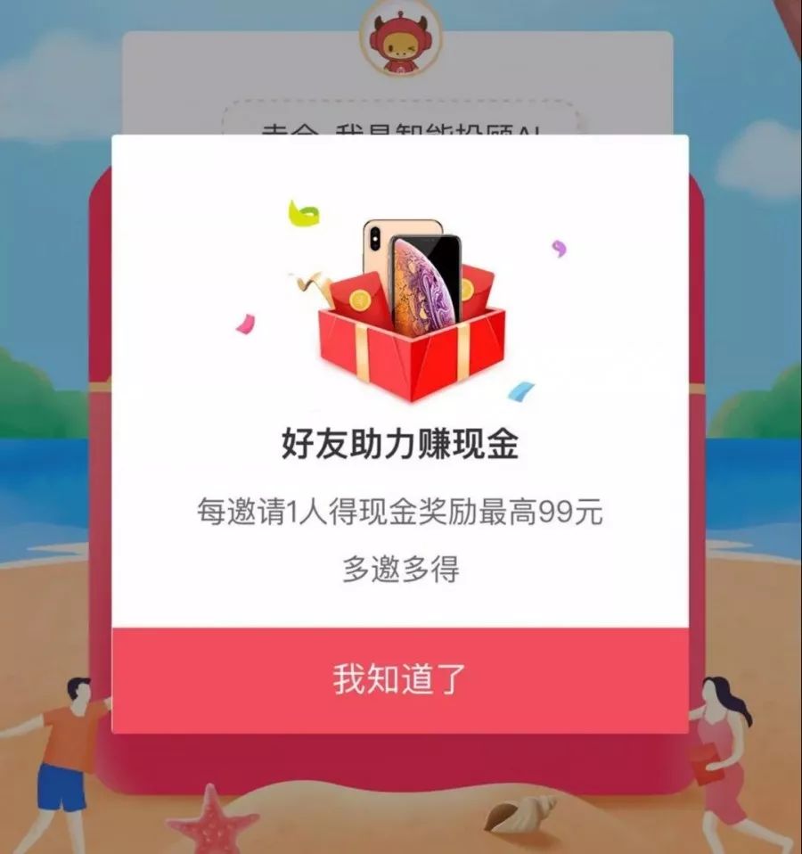 「九毛九」即将上市!玖富送红包,最高领99元!
