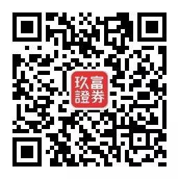 「九毛九」即将上市!玖富送红包,最高领99元!