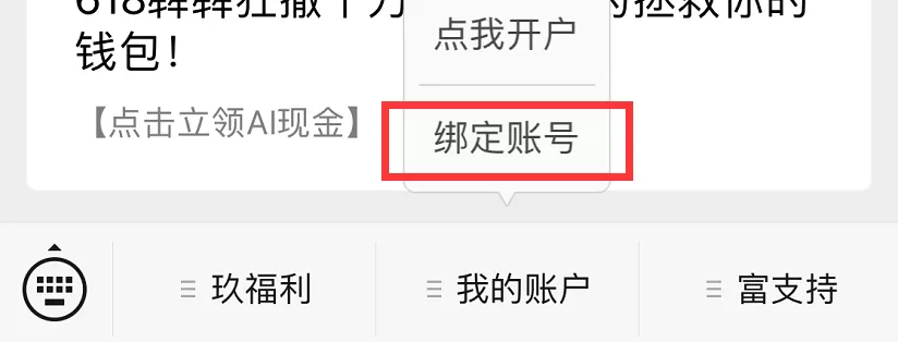 「九毛九」即将上市!玖富送红包,最高领99元!