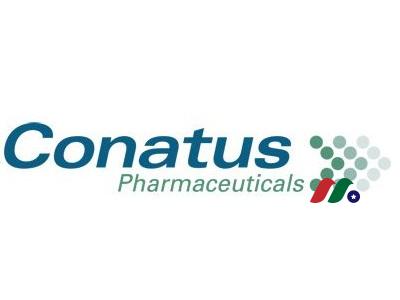 生物技术公司：Conatus Pharmaceuticals Inc.(CNAT)