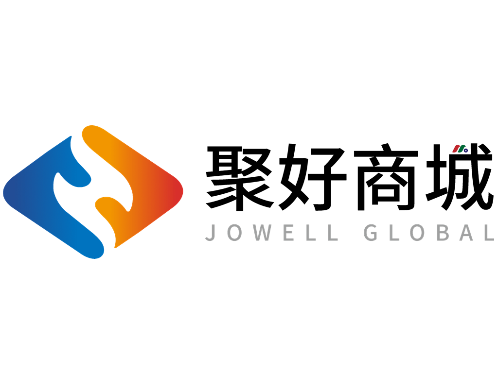 隆力奇旗下电子商城：聚好商城 Jowell Global Ltd.(JWEL)