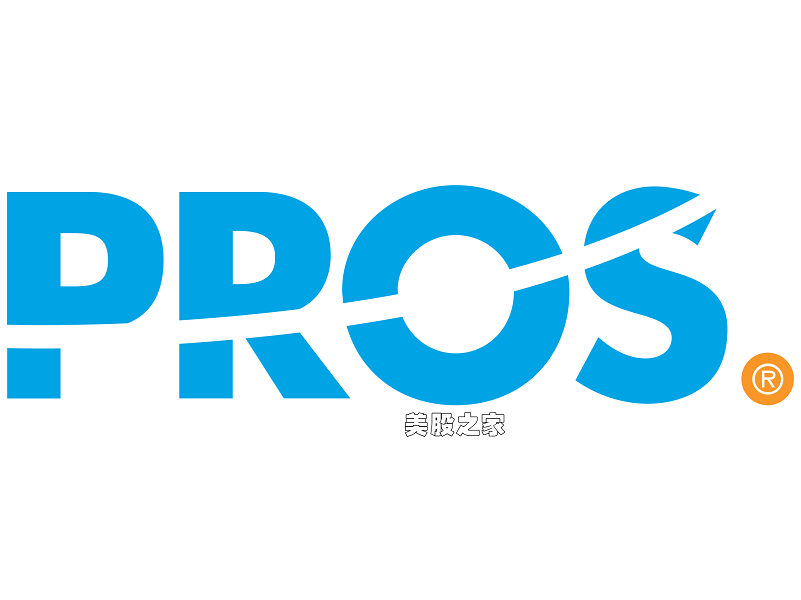全球电子商务销售和购物流程解决方案优化公司：PROS Holdings, Inc.(PRO)