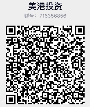 各大美股港股券商VIP服务群二维码-图片2
